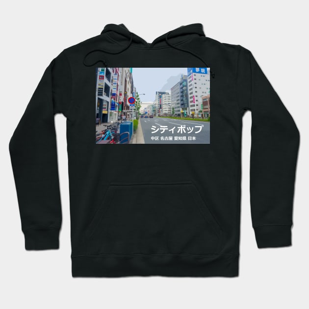 Japanese city pop art - Naka Ward Nagoya Aichi Prefecture Japan in Japanese language Hoodie by FOGSJ